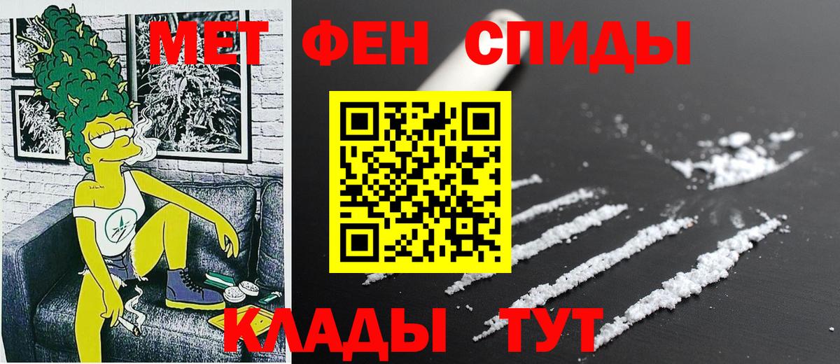 Amphetamine Premium Рязань