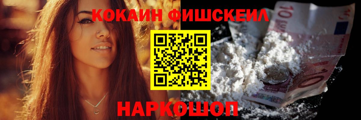 Кокаин 98% Рязань