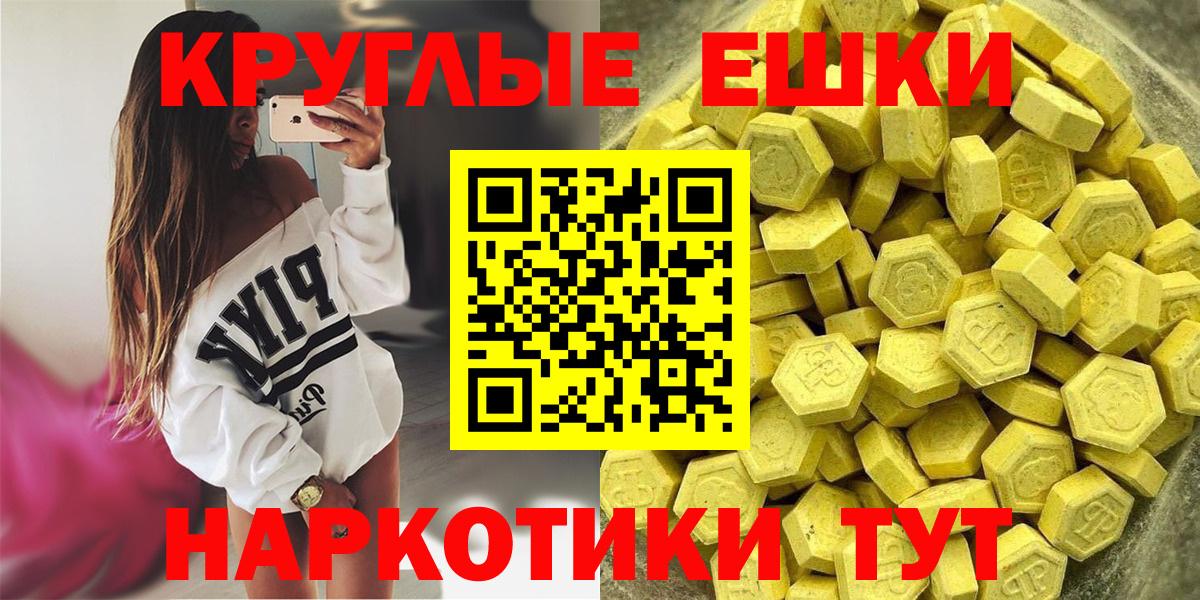Экстази louis Vuitton Рязань
