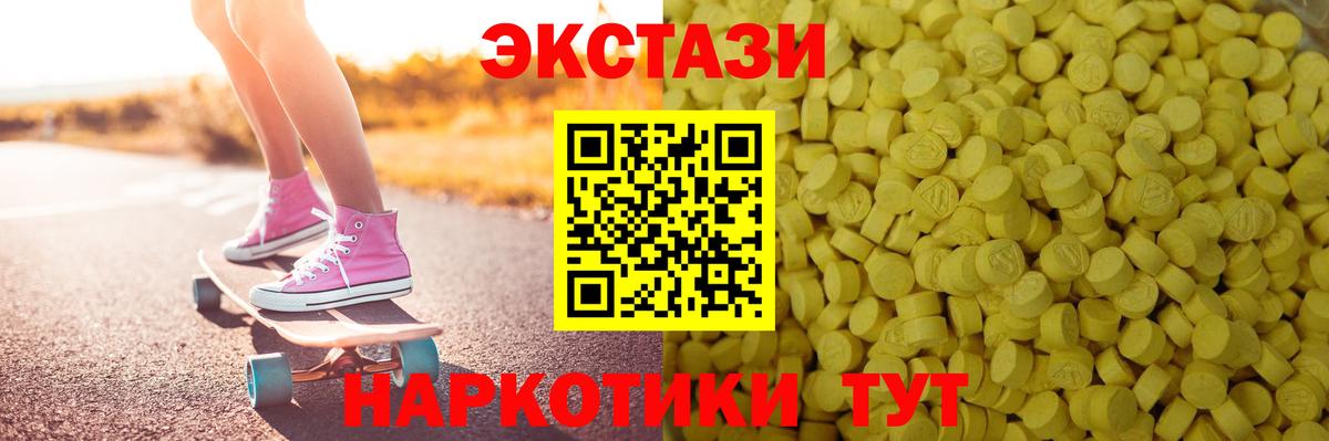Рязань  Экстази 99%  Вход с VPN 