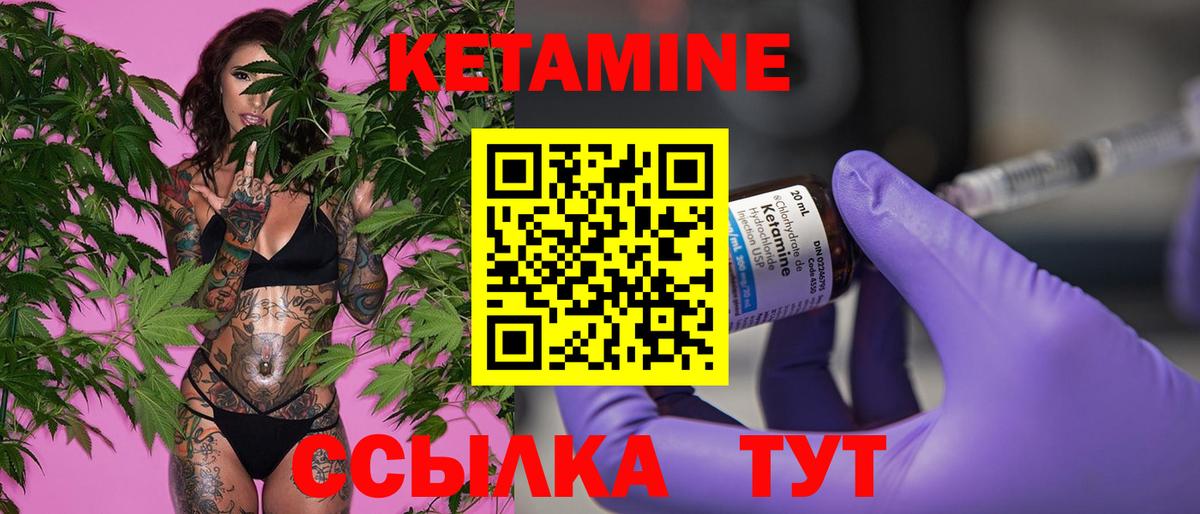 Кетамин ketamine  Вход с VPN  КЕТАМИН ketamine  Рязань 