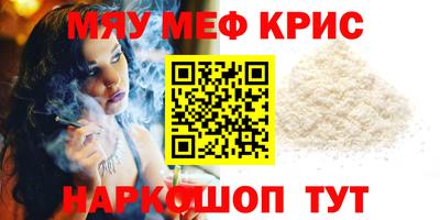 мескалин Рузаевка