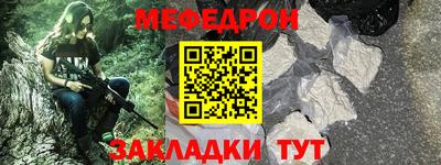 СК Рыбинск