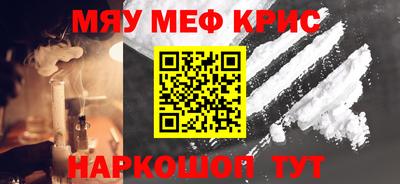 мдма Пыть-Ях