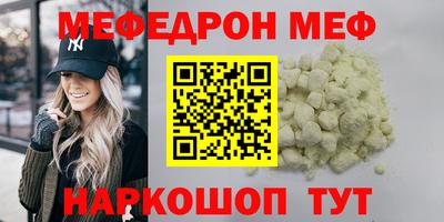 мдма Пыть-Ях
