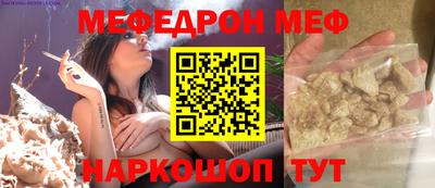 СК Рыбинск