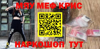 мескалин Рузаевка