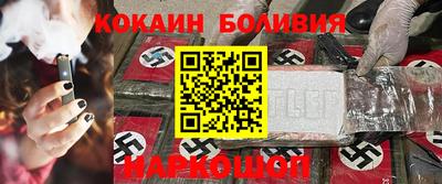 мескалин Рузаевка