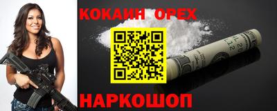 мескалин Рузаевка