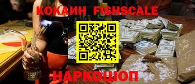 мефедрон мука Пугачёв