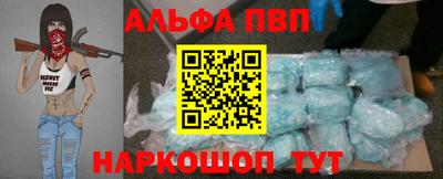 мефедрон мука Пугачёв