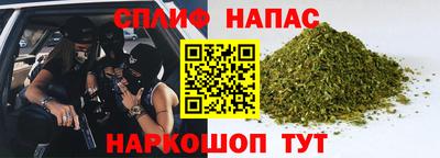 таблы Пушкино