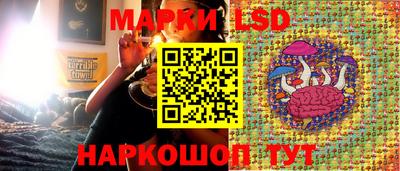 мескалин Рузаевка