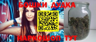 таблы Пушкино