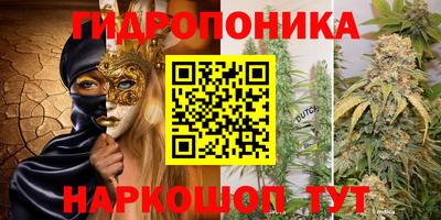 мескалин Рузаевка