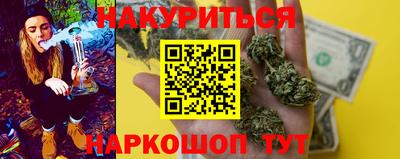шишки Рязань
