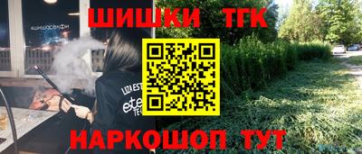 шишки Рязань