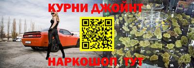 шишки Рязань