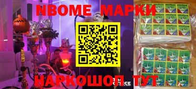 мефедрон мука Пугачёв