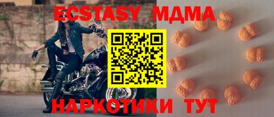 таблы Пушкино