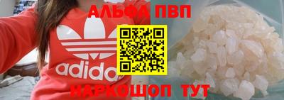 шишки Рязань