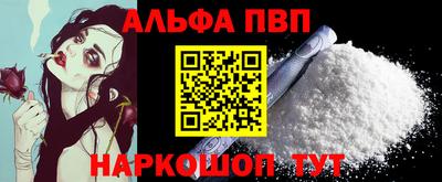 мескалин Рузаевка