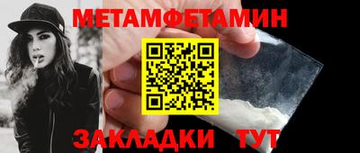 мефедрон мука Пугачёв
