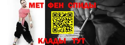 мескалин Рузаевка