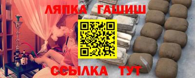 мескалин Рузаевка