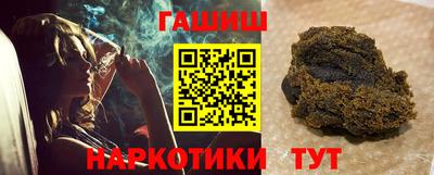 мескалин Рузаевка