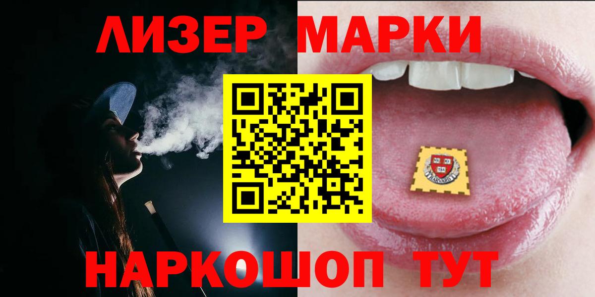 LSD-25 экстази ecstasy Рязань