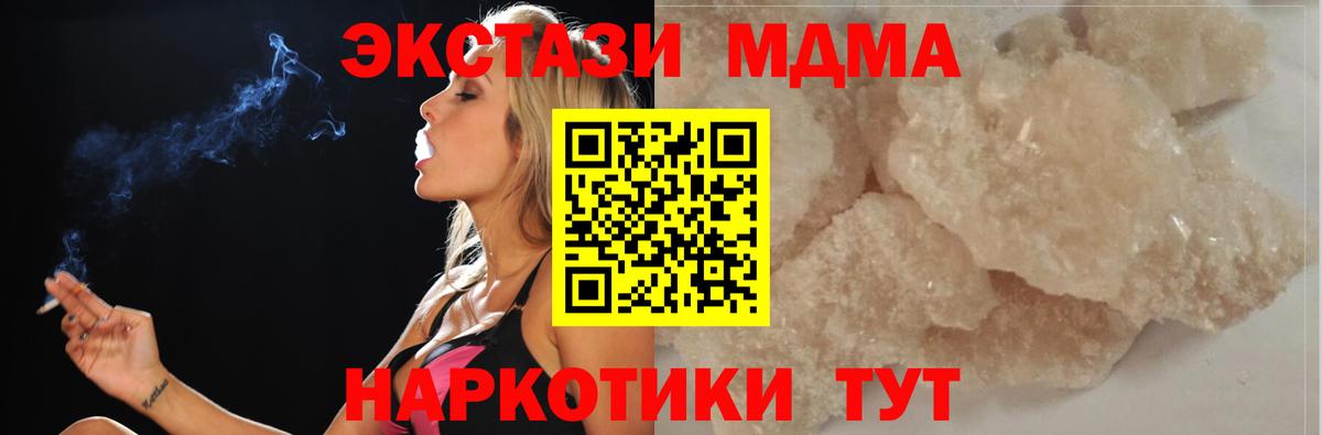 Рязань  МДМА VHQ  МДМА VHQ  Вход с VPN 