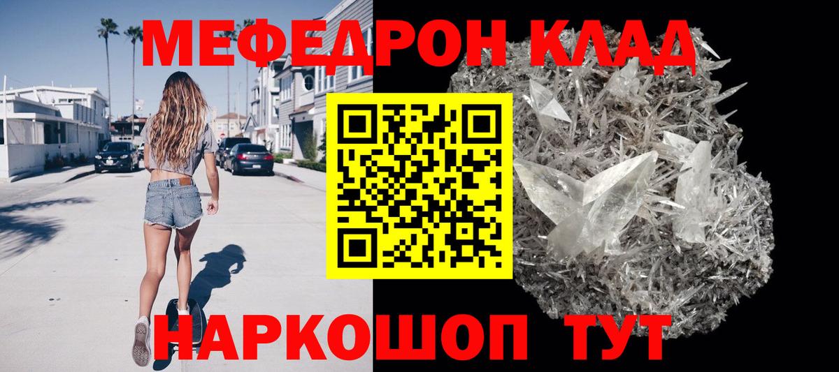 МЕФ Рязань