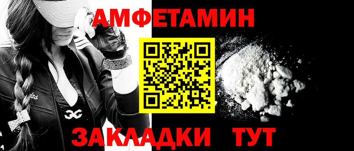 Первитин кристалл Рязань