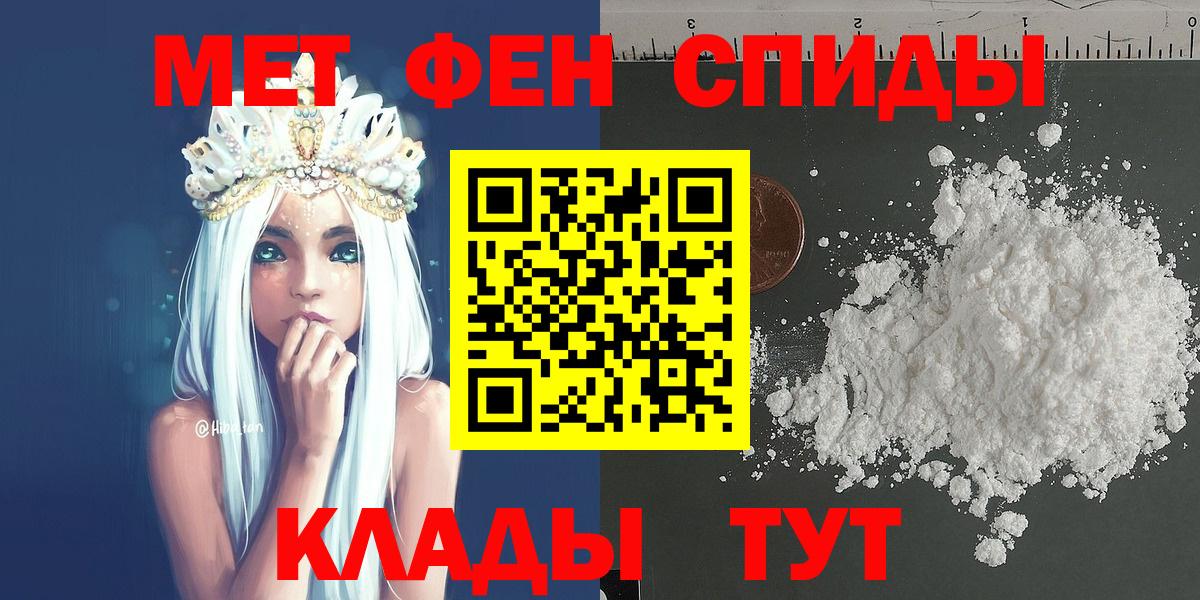 Метамфетамин Methamphetamine  Вход с VPN  Метамфетамин Methamphetamine  Рязань 