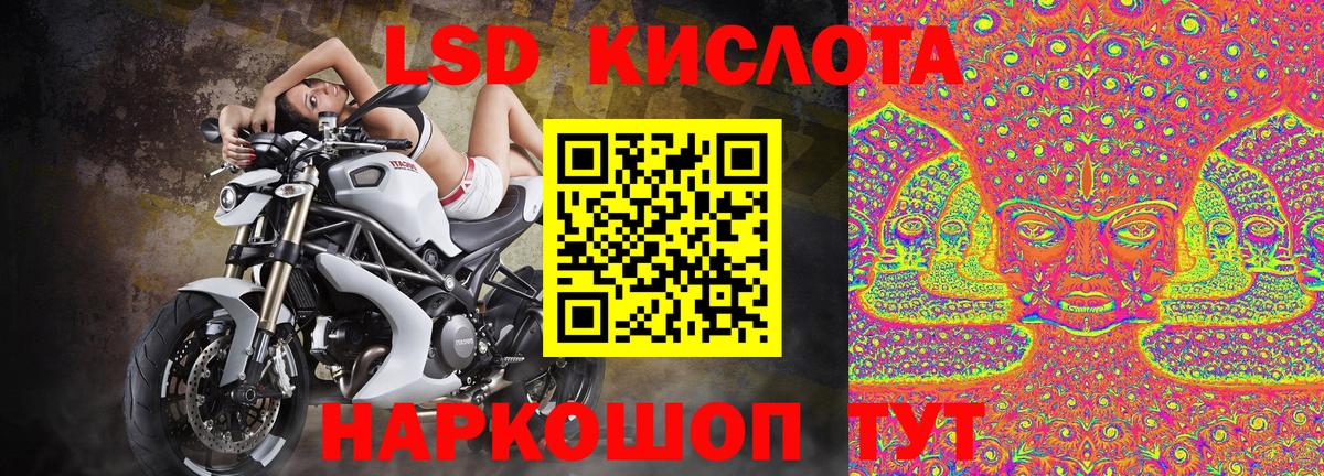 Рязань  Марки 25I-NBOMe 1,8мг  Вход с VPN 