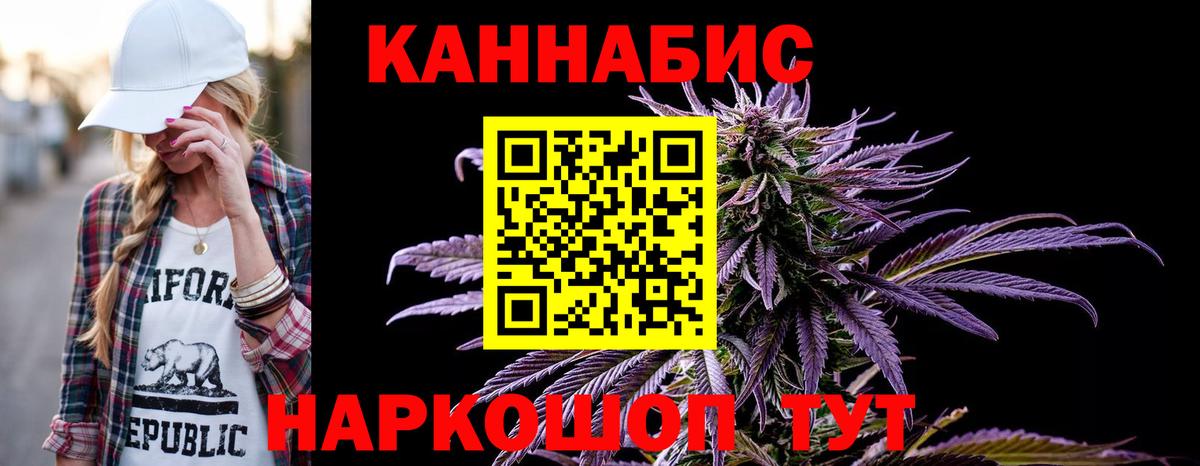 Шишки марихуана VHQ  Вход с VPN  Рязань  Канабис план  Шишки марихуана ГИДРОПОН 