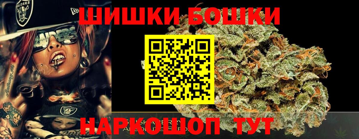 Каннабис White Widow Рязань